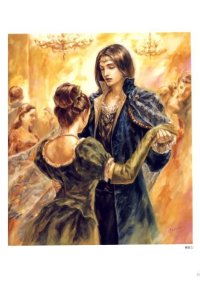 BUY NEW shinobu tanno - 173673 Premium Anime Print Poster